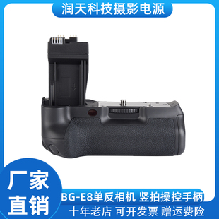 bg-e8电池盒适用佳能550d600dt4it3ix5700d650d供电手柄