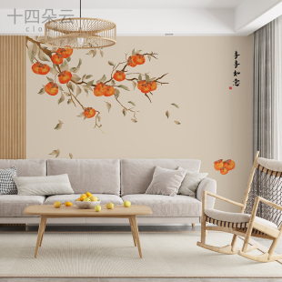 新中式电视床头背景墙壁纸事事如意柿子墙布客厅沙发大型定制壁画