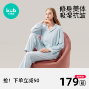 可优比月子服春秋季喂奶纯棉哺乳睡衣，家居服怀孕期孕妇住院睡衣夏