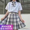 温柔一胖MM300斤jk制服格裙学院风套装裙子水手服女学生百褶裙2