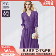 大码微胖紫色v领显瘦通勤气质连衣裙2023女夏季法式高级裙子