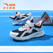 安踏儿童女童鞋子网面运动鞋夏季中大童学生透气轻便跑鞋网鞋