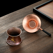 哲明铜制茶具过滤网茶叶漏子茶，漏网茶滤网茶，过滤漏带座有架