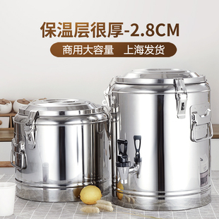 保温桶不锈钢装冰块的商用摆摊米饭，30升带龙头，汤桶茶水开水豆浆桶