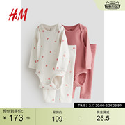 hm2024年春季童装，女婴套装1226967