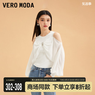 Vero Moda针织衫女2023秋季优雅甜美立体蝴蝶结露肩上衣
