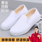 老北京棉鞋女冬季加绒加厚保暖帆布鞋子一脚蹬软底白色工作鞋男士