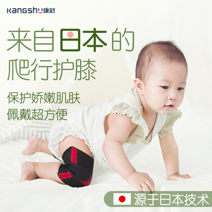 宝宝爬行护膝儿童护垫保护套，小孩学步防摔婴幼儿膝盖护腿保暖康舒