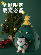 圣诞树猫窝猫冬季保暖宠物窝泰迪狗窝蝴蝶结猫房子猫床安全感窝垫