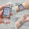 适用苹果手表带Apple watch9创意珍珠子手链iwatch876se2水晶闪女