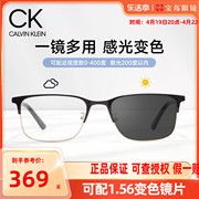 ck眼镜框男士眉框眼镜架商务，方框眼镜可配变色近视太阳镜片19312