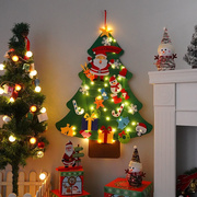 魔法圣诞树创意圣诞节彩灯手工diy礼物布置儿童房装饰圣诞装饰灯h