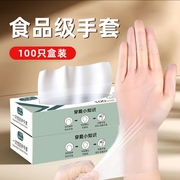一次性手套食品级干活用的防护水洗碗餐饮乳胶橡胶加厚特厚卫生