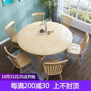 可伸缩折叠实木餐桌圆形饭桌家用小户型简约6人餐桌椅组合1.2米实