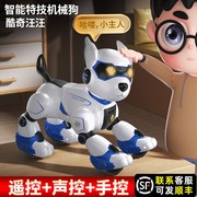 智能遥控机器狗狗儿童玩具，男孩手势感应特技，机械狗机器人2024