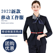 2023移动工作服营业厅女衬衫工装中国营业员，长袖西服套装外套