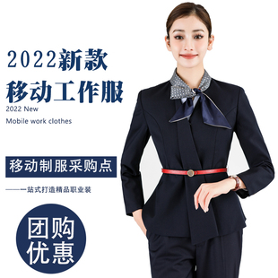 2024中国移动工作服营业厅女衬衫，工装营业员长袖西服套装外套