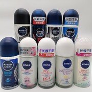 妮维雅Nivea走珠液香体止汗露anti-perspirant roll on deodorant