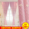 欧式高档窗纱牛奶纱客厅卧室，婚房加厚全遮光定制窗帘双层布纱一体