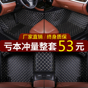 奇瑞瑞麒g3g5m1专用大全包围汽车脚垫车垫，地毯垫环保无味耐磨