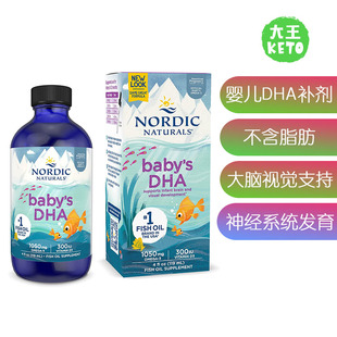 美国直邮 Nordic Naturals Baby’s DHA Unflavored 婴儿DHA补剂