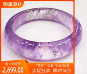 紫水晶手镯保真老矿天然巴西紫晶手环手工打磨宽版手