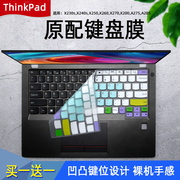 适用thinkpad键盘保护贴膜，12.5英寸联想x230sx240sx250x260套