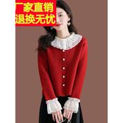 小香风蕾丝毛衣外套女春装，红色高腰短款配裙外搭羊毛针织开衫
