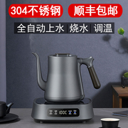 全自动底部上水电热烧水壶，家用泡茶壶抽水式煮水壶手柄加水电茶炉