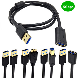 usb3.0数据线延长线镀金公，对母micrb打印线，移动硬盘盒笔记本电脑