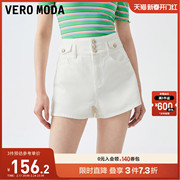 Vero Moda牛仔短裤夏女2023休闲舒适高腰显瘦白色百搭裤子