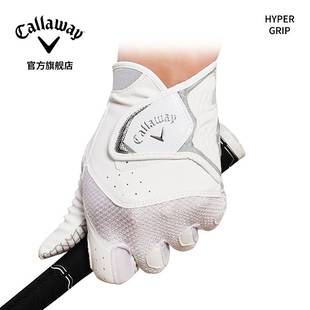 卡拉威Callaway高尔夫男士手套HYPER GRIP运动透气左右手套男