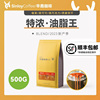 Sinloy辛鹿 意式特浓咖啡豆 炭烧拼配 无酸油脂王 可现磨粉 500g