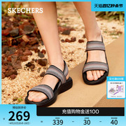 Skechers斯凯奇夏季女鞋轻便休闲凉鞋舒适柔软平底凉拖外穿沙滩鞋