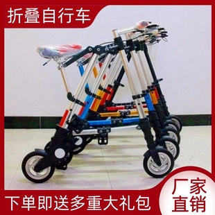 折叠自行车超轻便携成人，小型女款山地车，10寸迷你男式健身脚踏单车