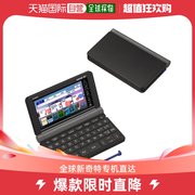 日本直邮CASIO卡西欧 学习机EX 字英文型号黑色 XD-SX9810BK