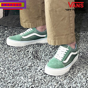 vans范斯男鞋女鞋，2023夏季绿色休闲运动鞋，万斯低帮翻毛皮板鞋