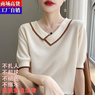 新款不规则翻领天丝针织衫大码短袖V领内搭娃娃领夏季打底衫上衣