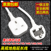 新款英规英标插座延长线地拖线香港版带线拖板电源防摔英式插头
