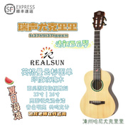 Realsun ukulele瑞声西瓜琴23寸尤克里里 云杉玫瑰木单板371哈尼