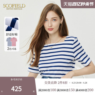 Scofield女装海军风简约方领优雅时尚蓝白条纹短袖T恤夏季