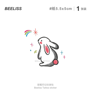 Beeliss 可爱兔子纹身贴防水持久女卡通小清新软萌彩色小图案贴纸