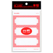 米标hlabel可移除粉红喷墨激光，打印不干胶标签贴纸101.6x38.1mm