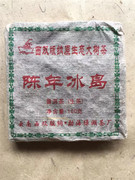 普洱茶生茶砖2009年普洱方茶100克/砖陈年冰岛古树茶勐海绿湖茶厂