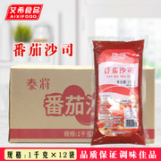 泰将番茄沙司1kg*12袋手抓饼薯条披萨汉堡酱寿司意面烤肉饭调味酱