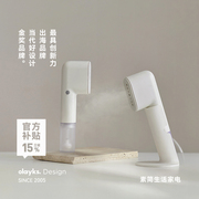 设计金奖olayks立时手持挂烫机便携式熨烫机家用小型旅行熨斗