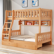 全实木榉木床双层床儿童床，上下床高低床，子母床松木上下铺宿舍床