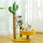 仙人掌猫爬架猫抓板一体跳台猫抓架架子窝猫咪爬架不占地玩具小型