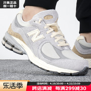 New Balance运动鞋男鞋NB休闲鞋跑步鞋女鞋M2002RSA