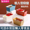 创意零食干果盘沥水盒零食盒懒人嗑瓜子客厅桌面垃圾桶家用果糖盒